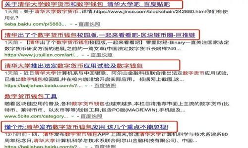 

OTC在区块链中的含义与应用