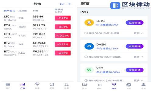 宝贝狗提现到TP失败的解决方案